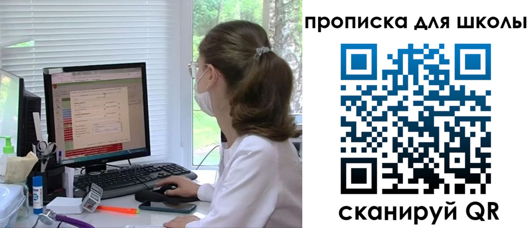 прописка в квартире в Тюмени