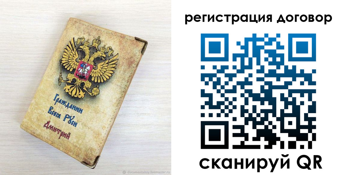 регистрация для дет. сада в Тюмени